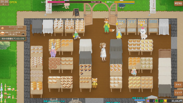 Colored Pencil Bakery screenshot