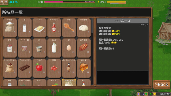 Screenshots