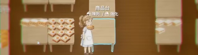 Colored Pencil Bakery video 4