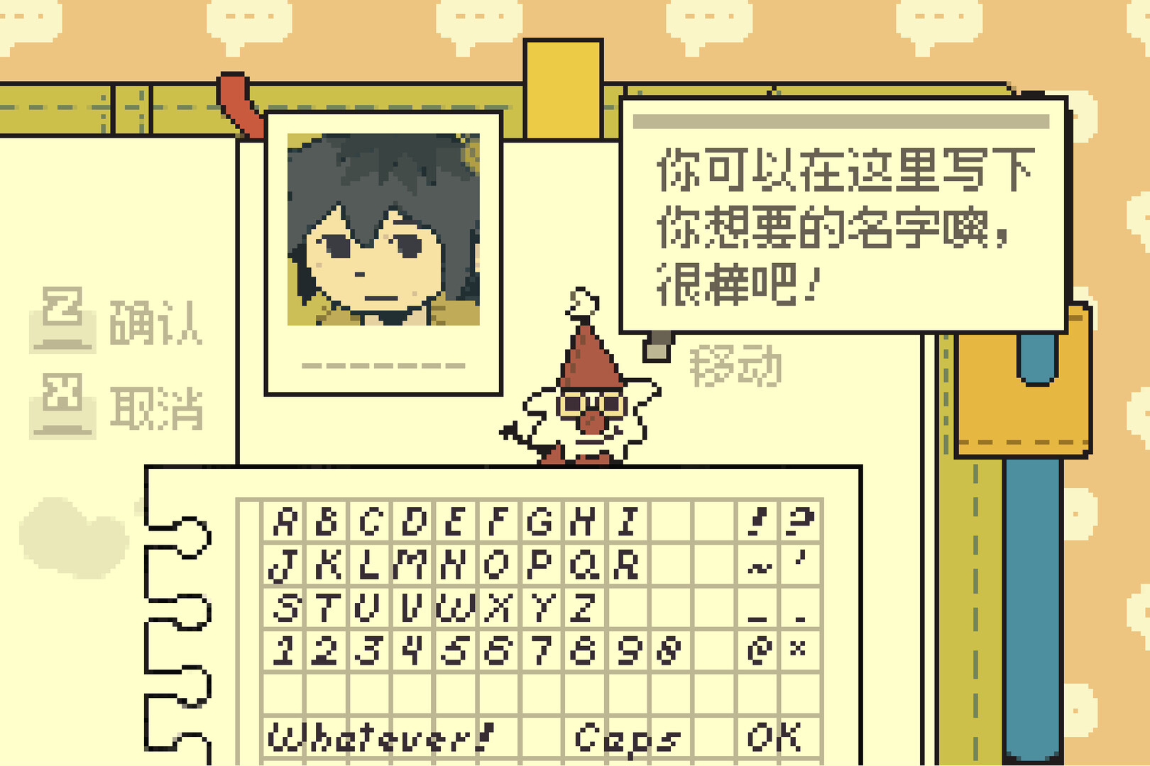 TOYCAMP screenshot 2