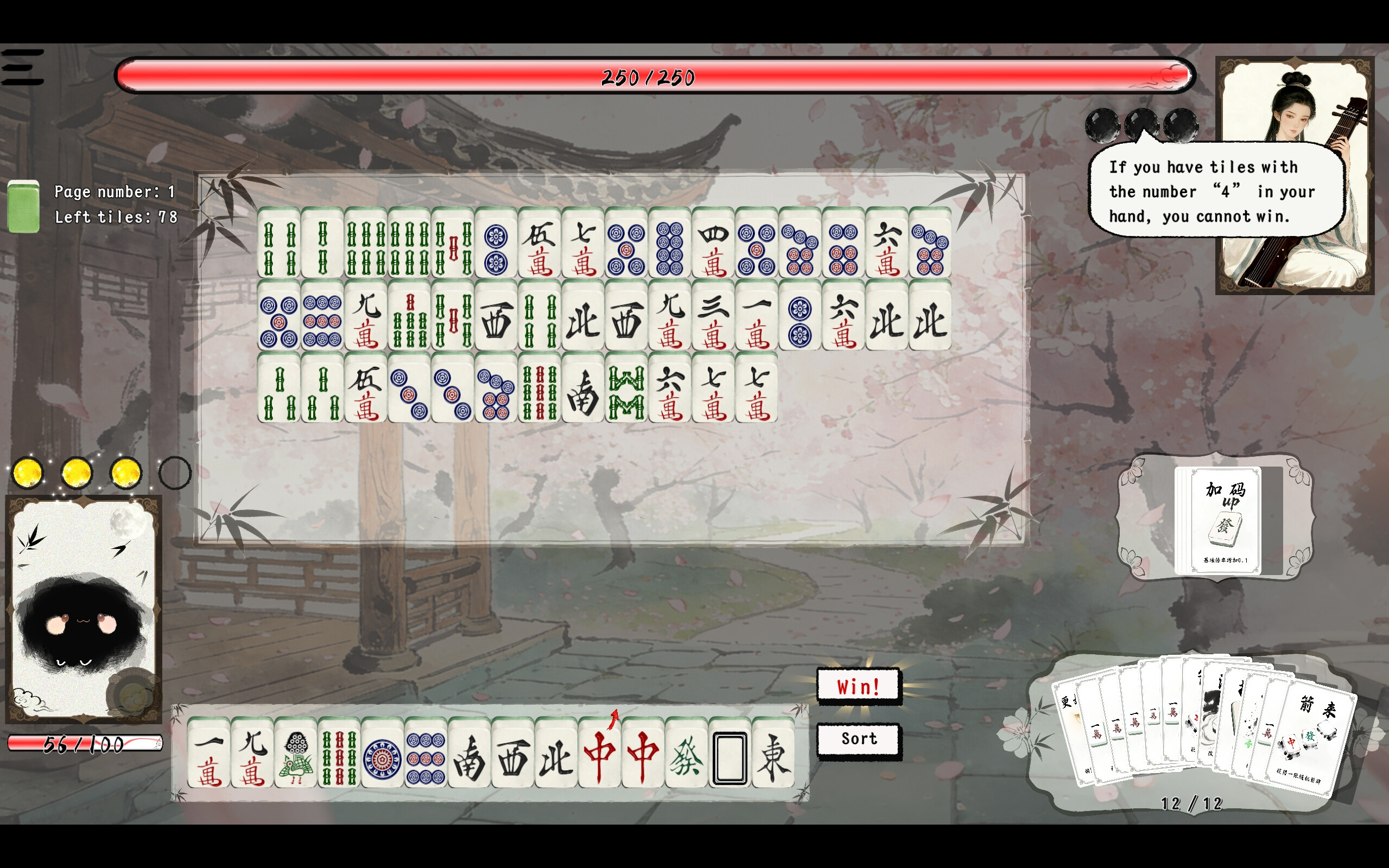 Mahjong Inkflow