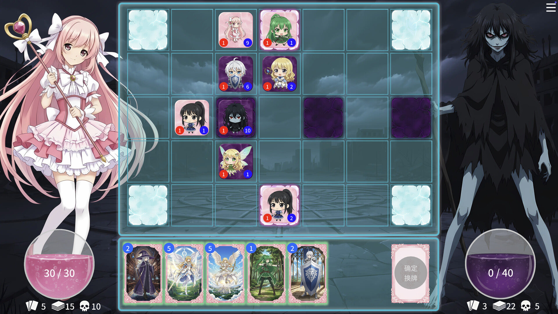 Magical Girl: Final Simulation screenshot #1