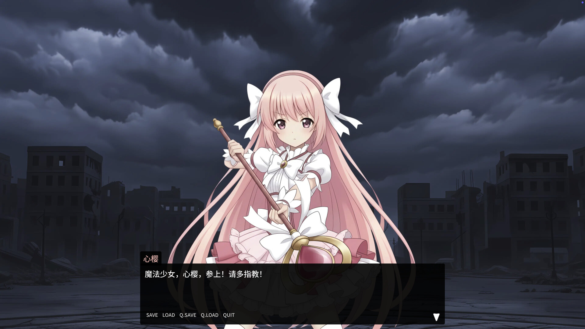 Magical Girl: Final Simulation screenshot #3