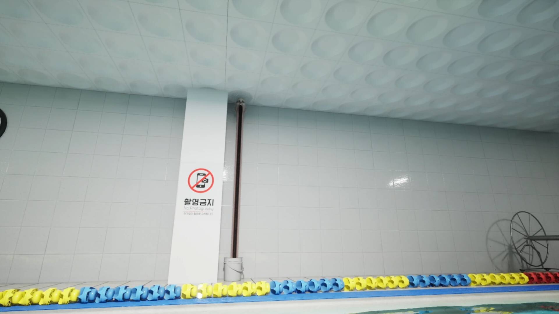 POOL LOOP gameplay screenshot 2
