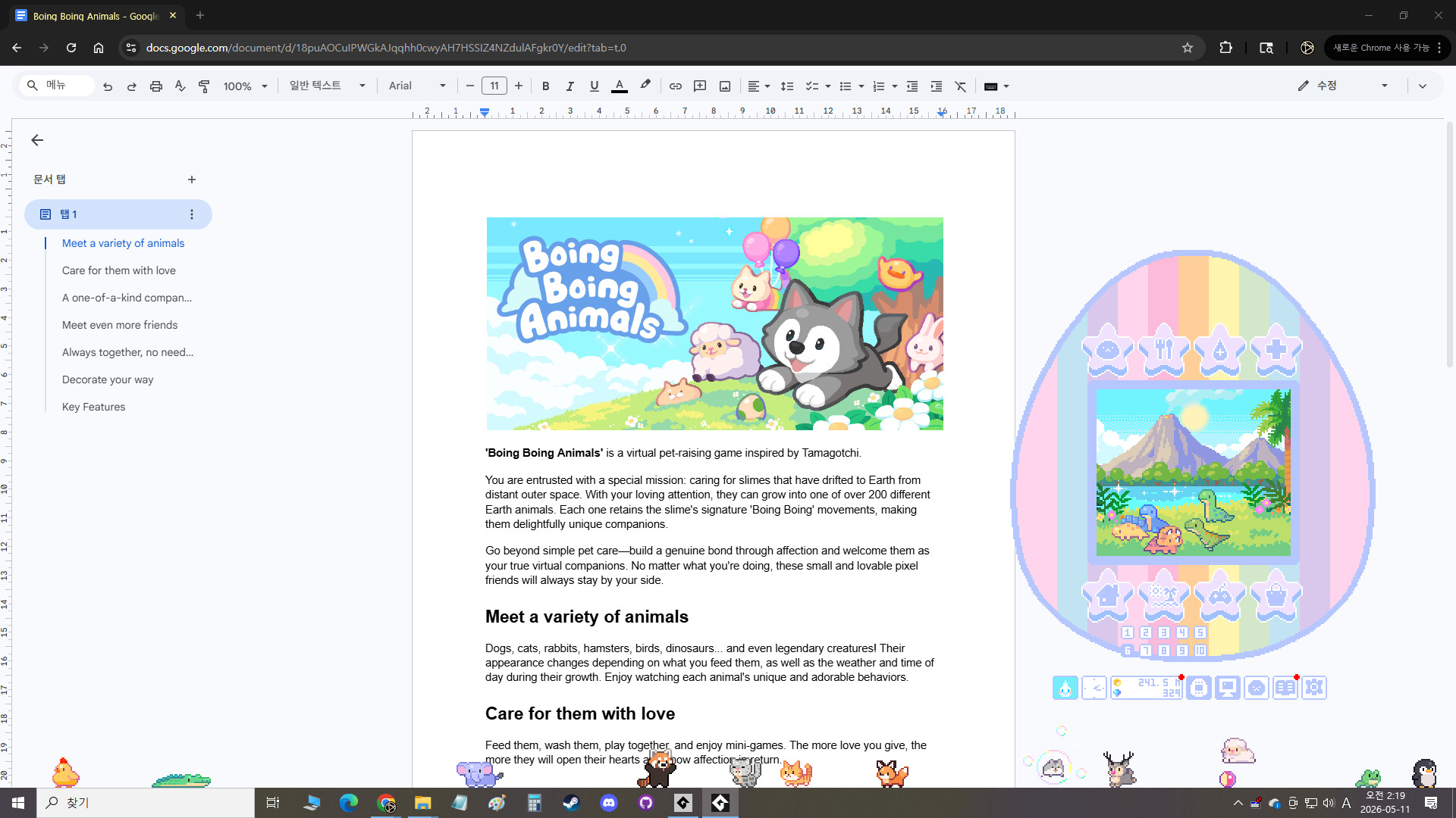 Boing Boing Animals screenshot #7