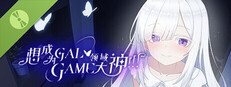 Wannabe Galgame God!!! Demo