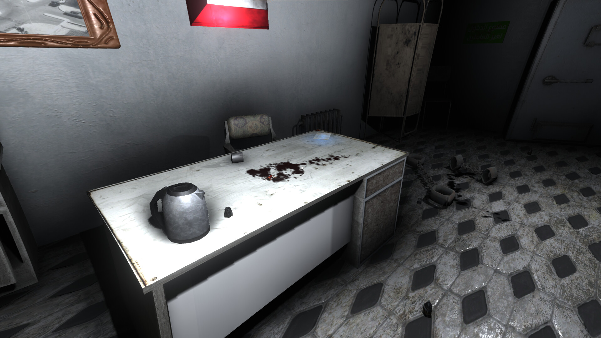 Um Al-Saaf screenshot #2