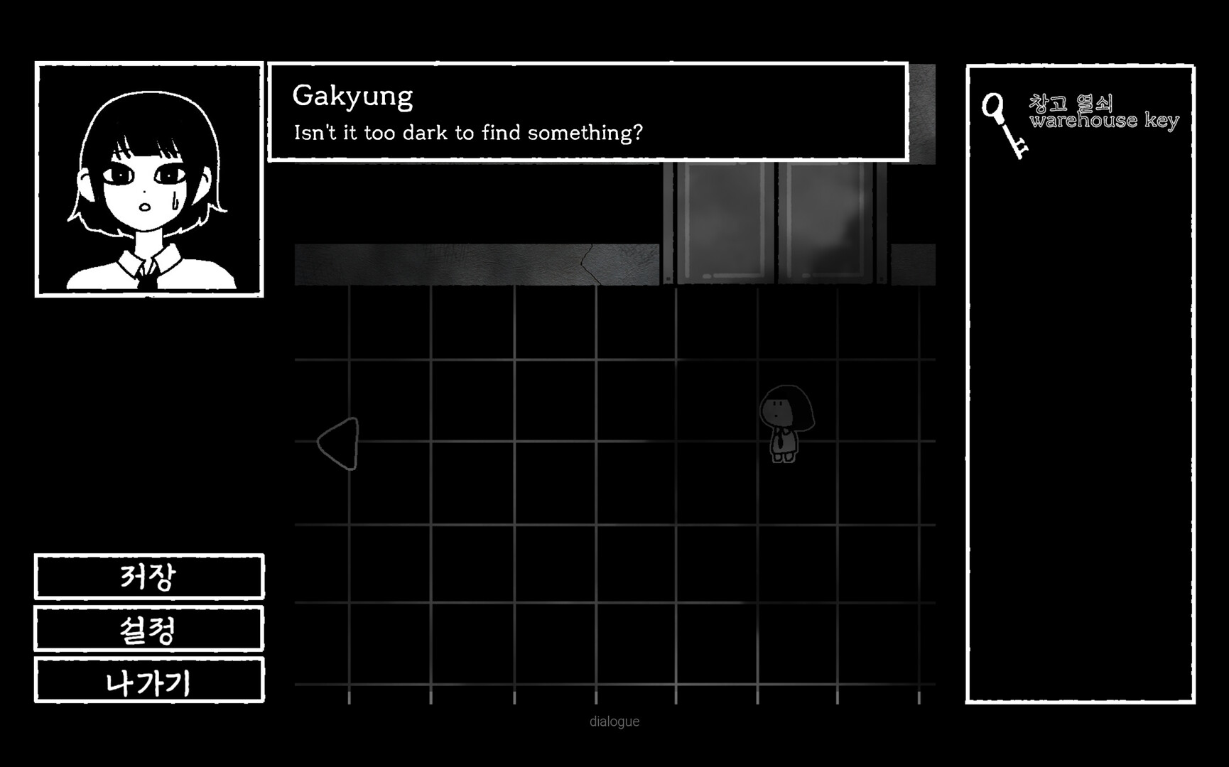 Wish: two shadows screenshot 2