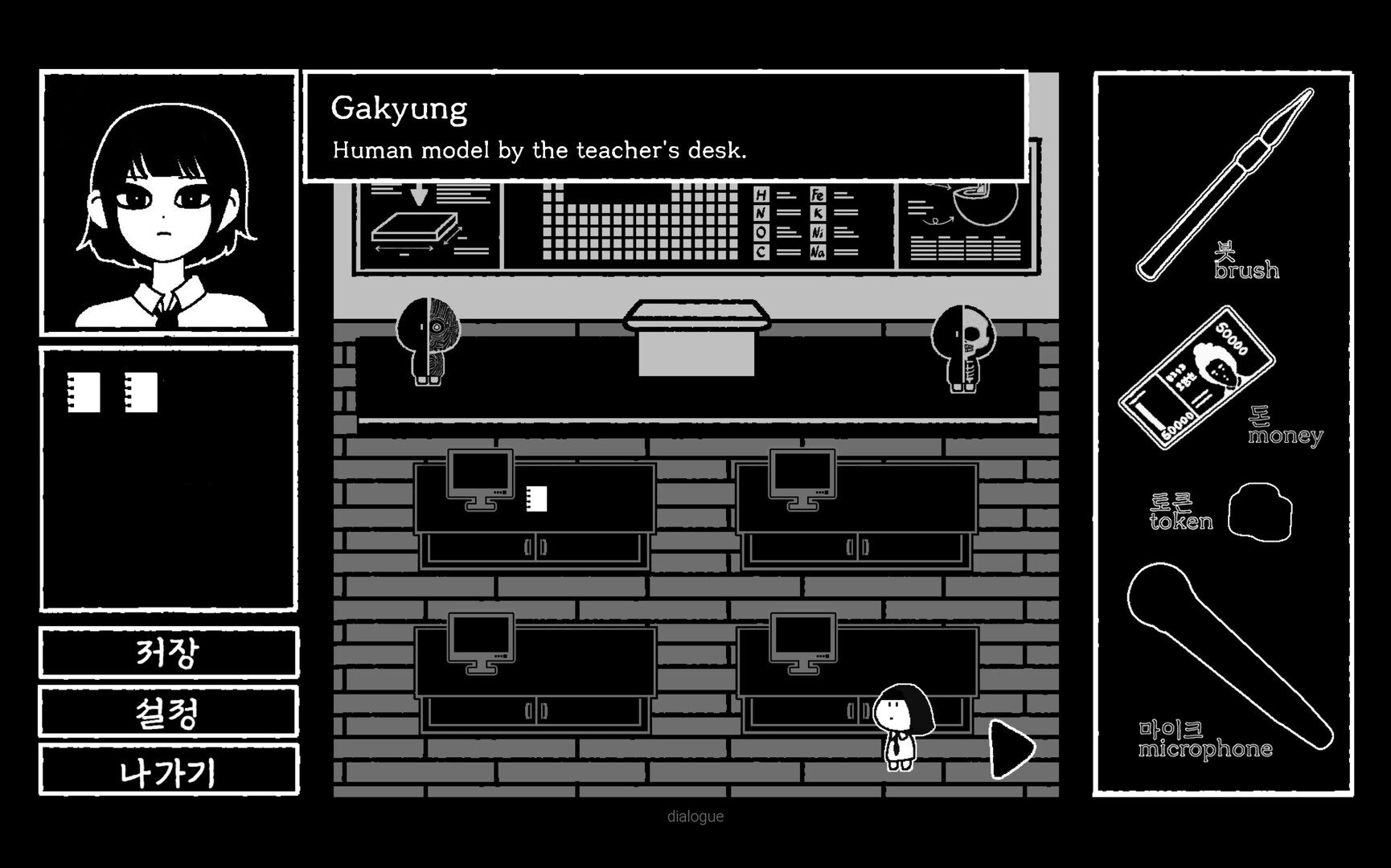Wish: two shadows screenshot 5