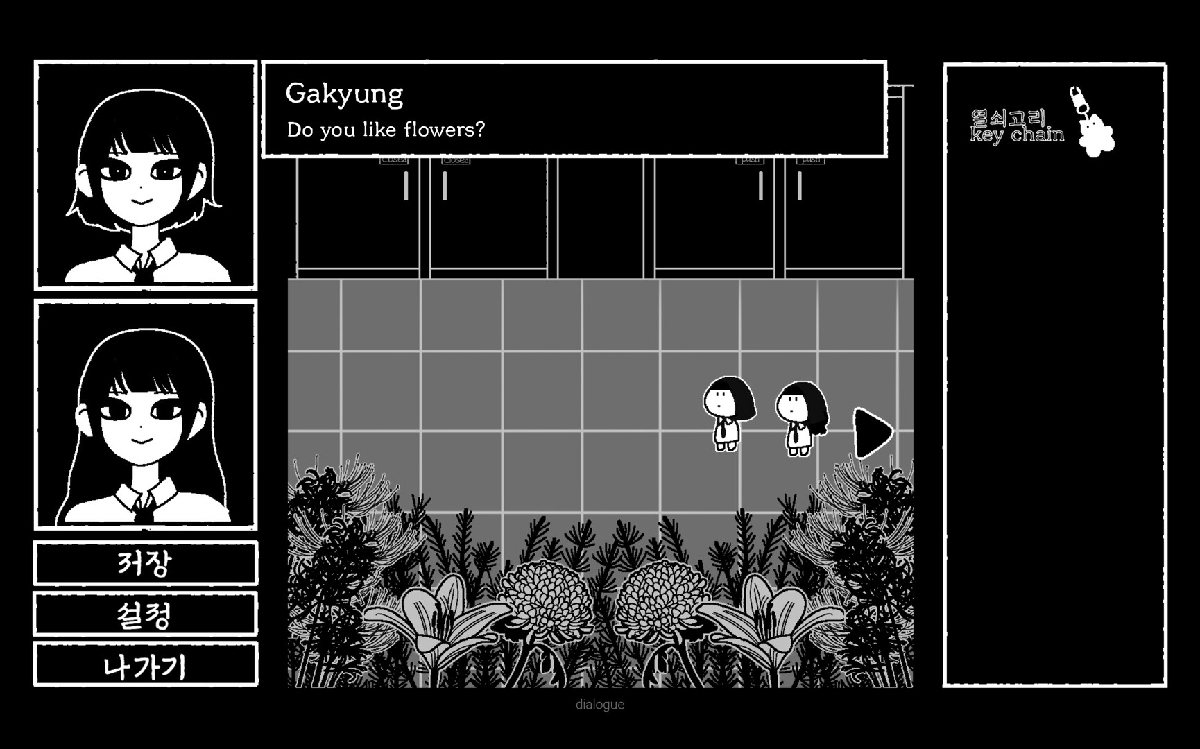 Wish: two shadows screenshot 3