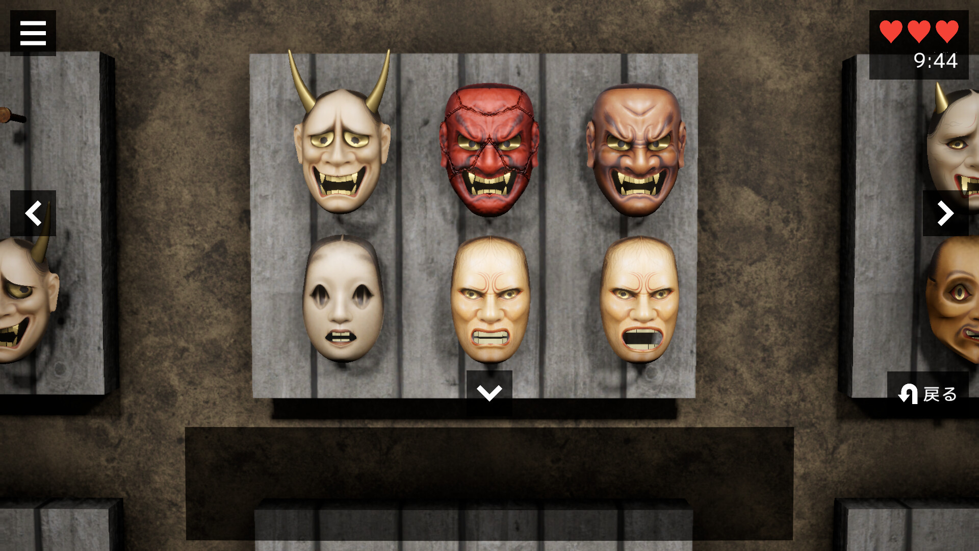 JU-MEN: Cursed Masksのスクリーンショット 1