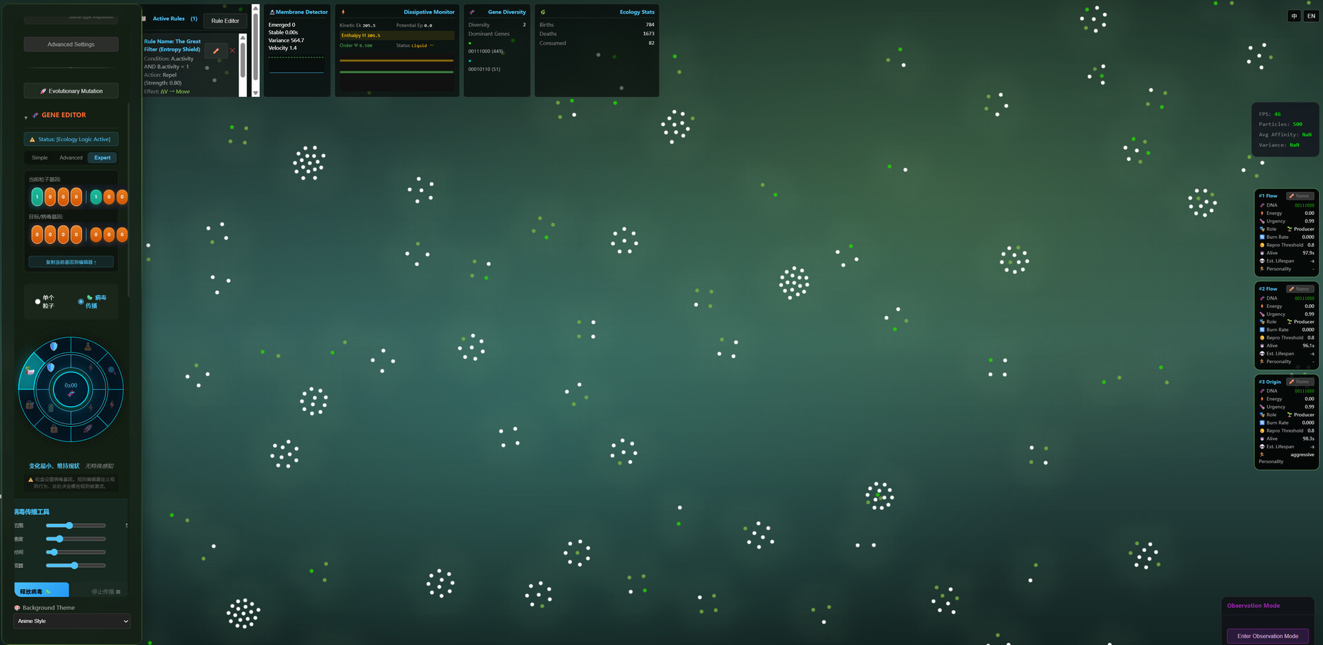 Jingjie: Signals screenshot #7