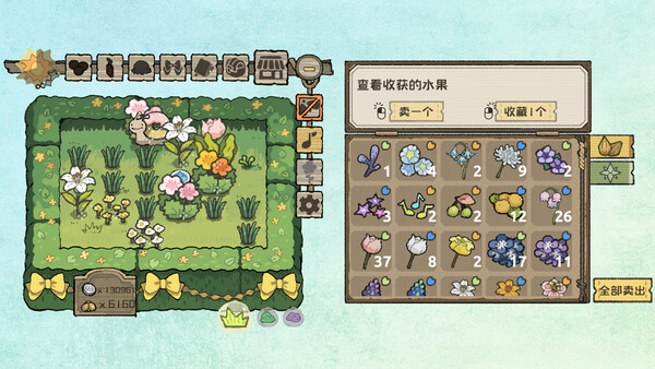 Скриншот 1 из игры BuGarden