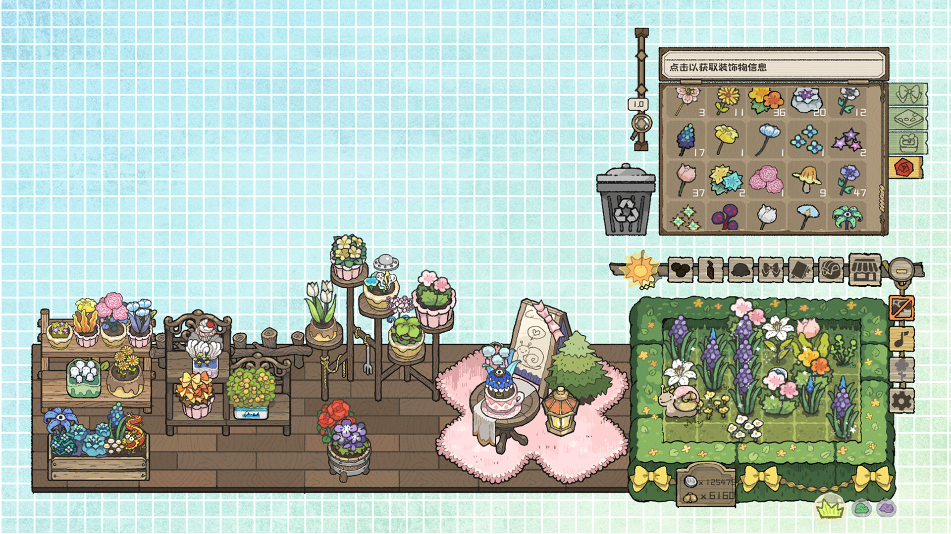 BuGarden screenshot 4