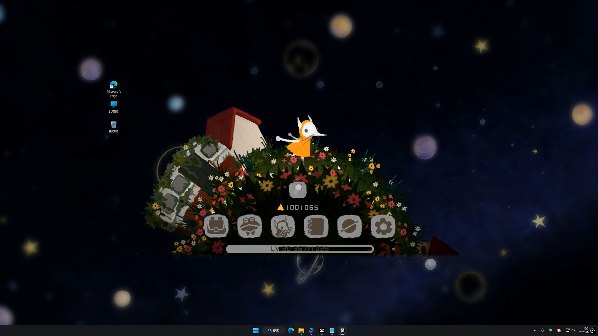 Astro Mouse screenshot #4