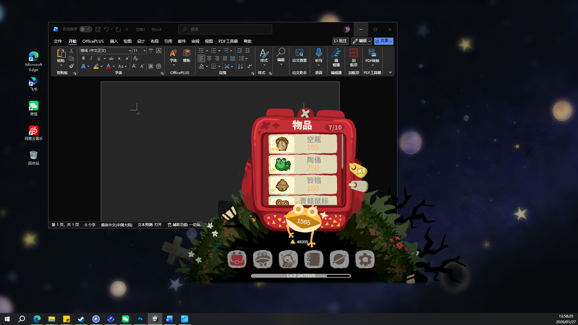 Astro Mouse screenshot #4
