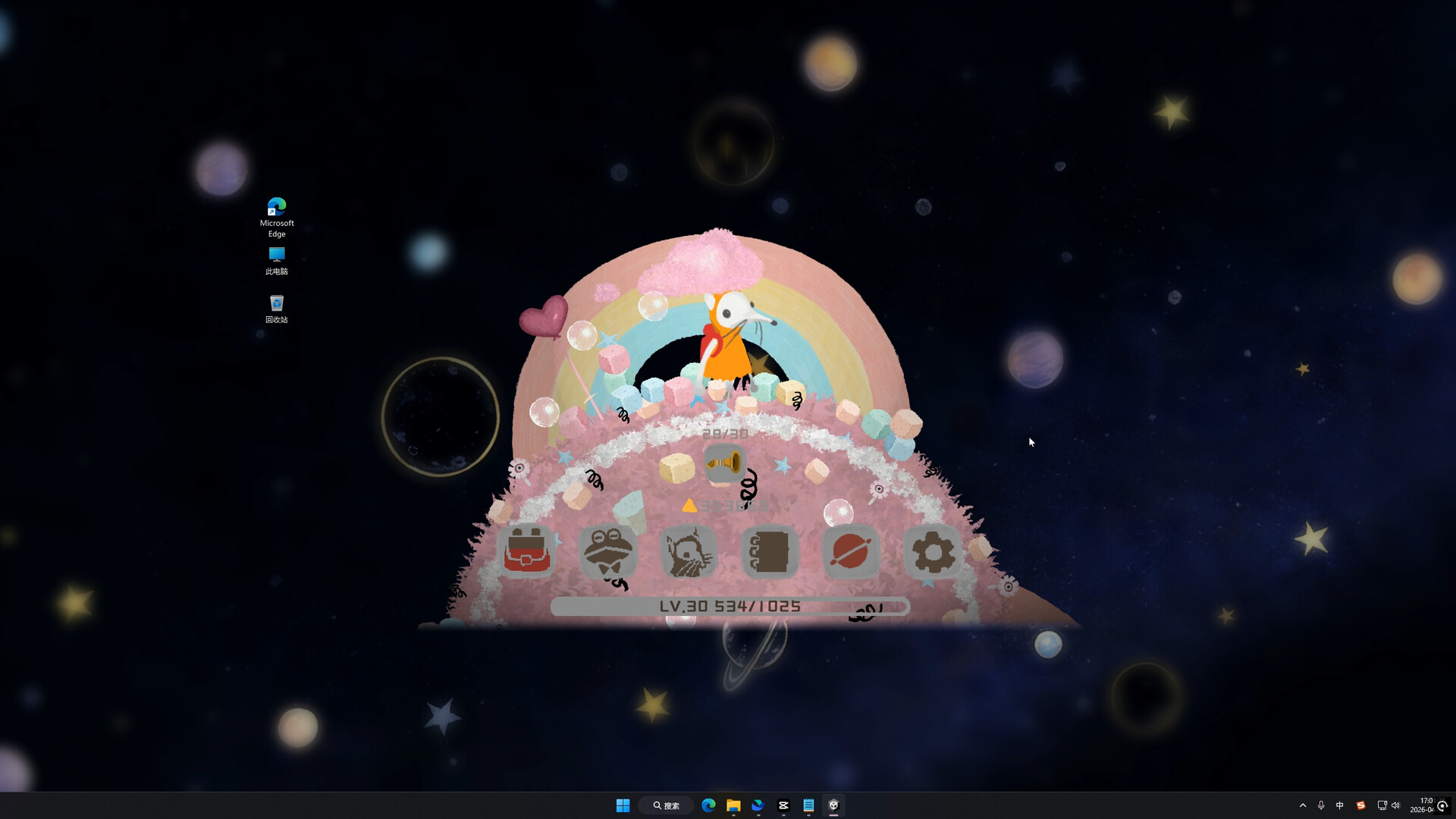 Astro Mouse screenshot 10
