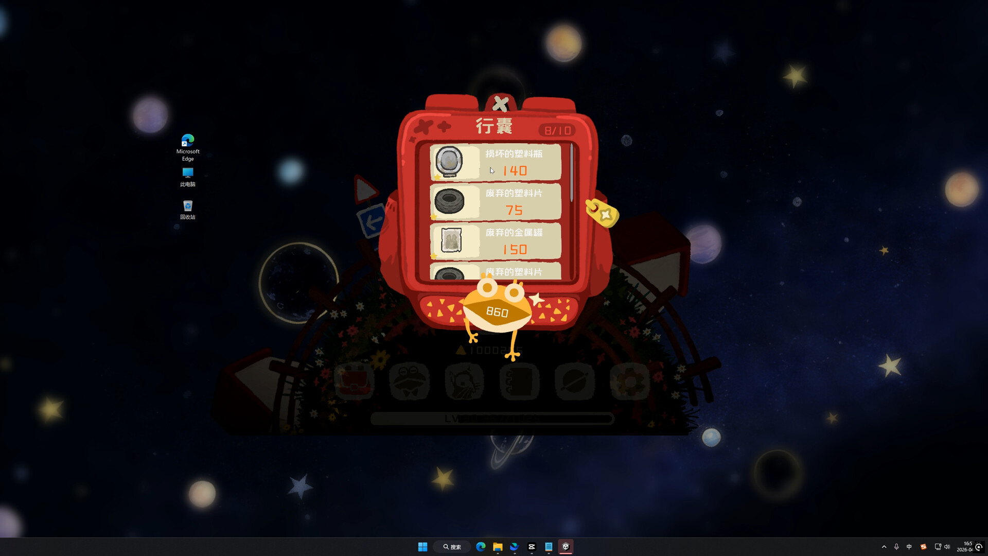 Astro Mouse screenshot #5