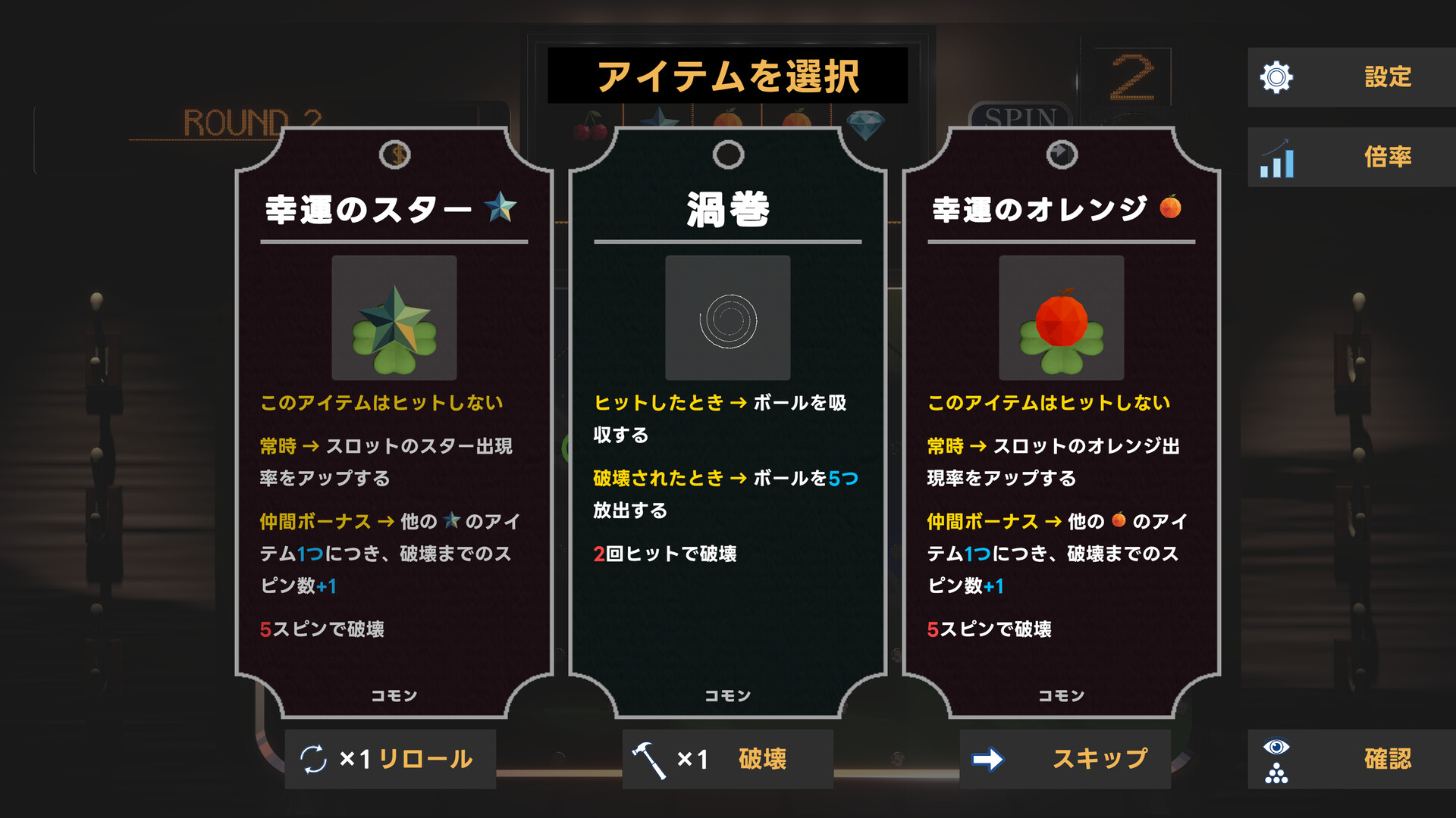 スクリーンショット 8