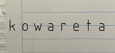 kowareta