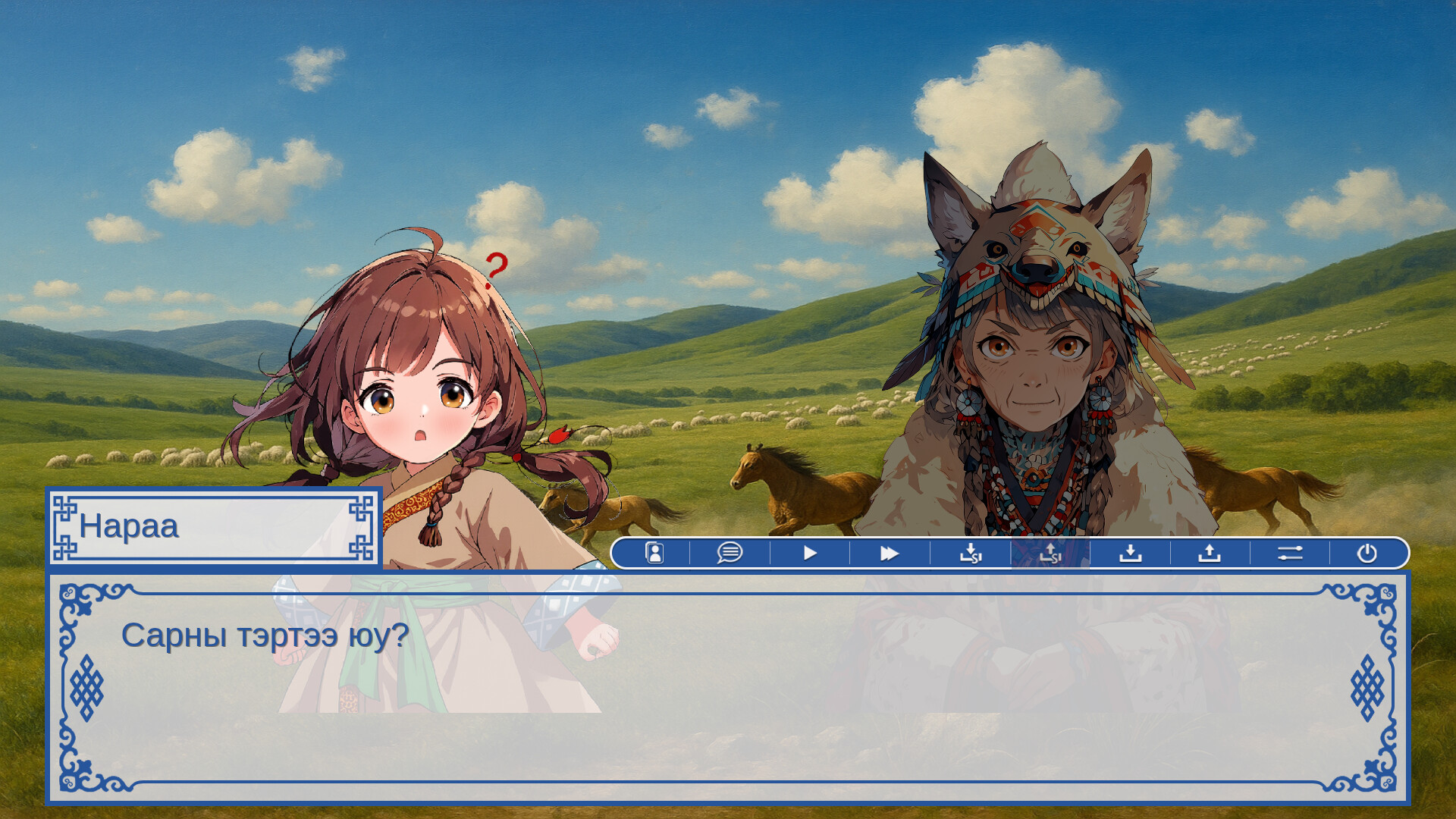 Mongolian Wind Script 1: Chongzheng Academy screenshot 7