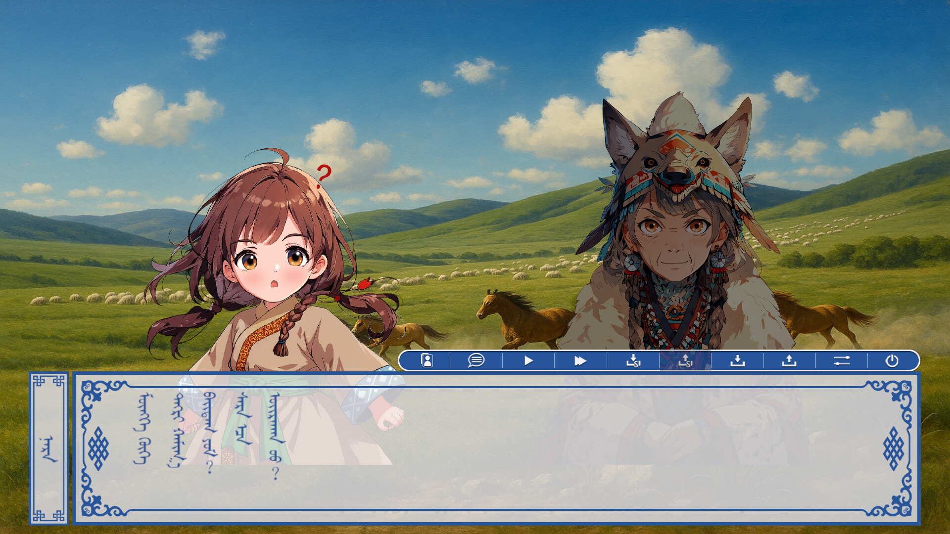 Mongolian Wind Script 1: Chongzheng Academy screenshot 6