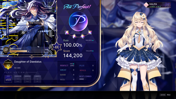 KALPA: Cosmic Symphony - Notanote Collaboration Pack