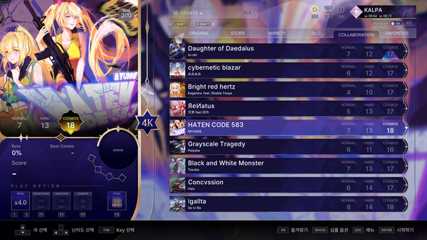 KALPA: Cosmic Symphony - Berry Melody Collaboration Pack