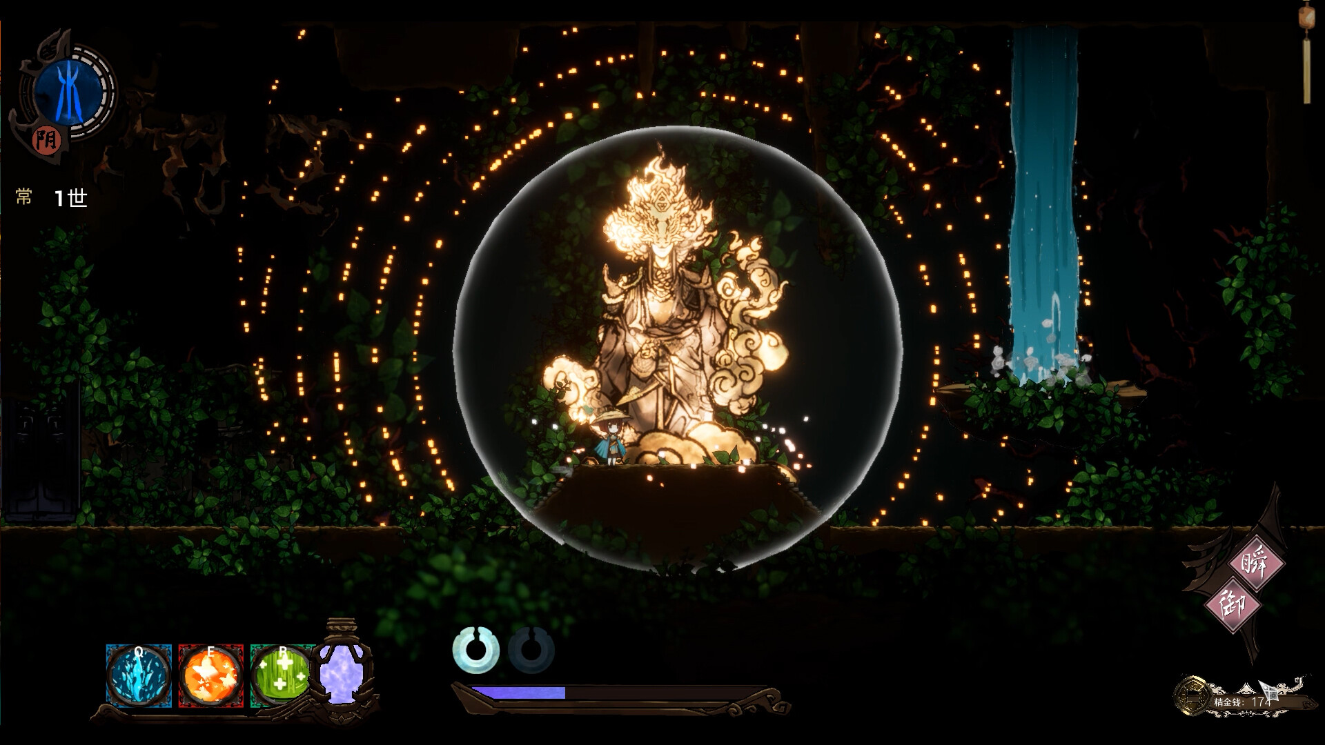 LingYuanLu:The Abyss of Spirit screenshot 3