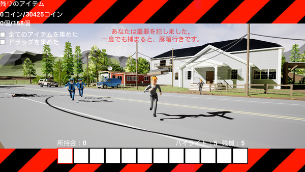 スクリーンショット