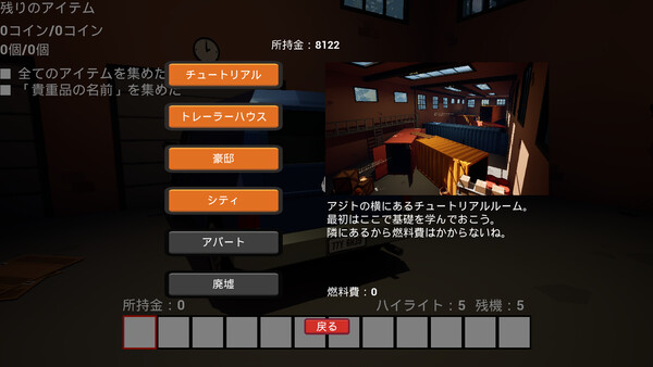 スクリーンショット