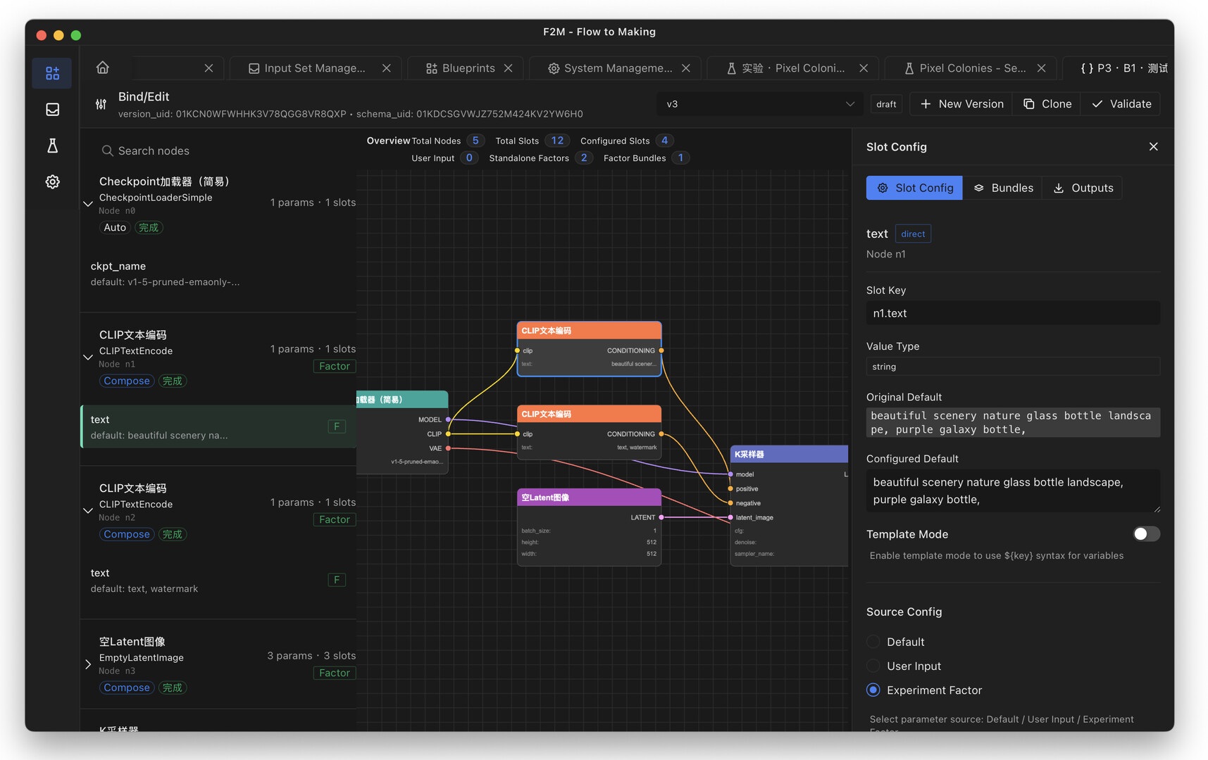 F2M screenshot 1