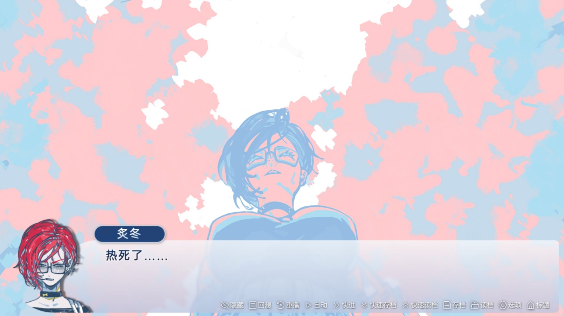 Omega Love Comedy screenshot #2