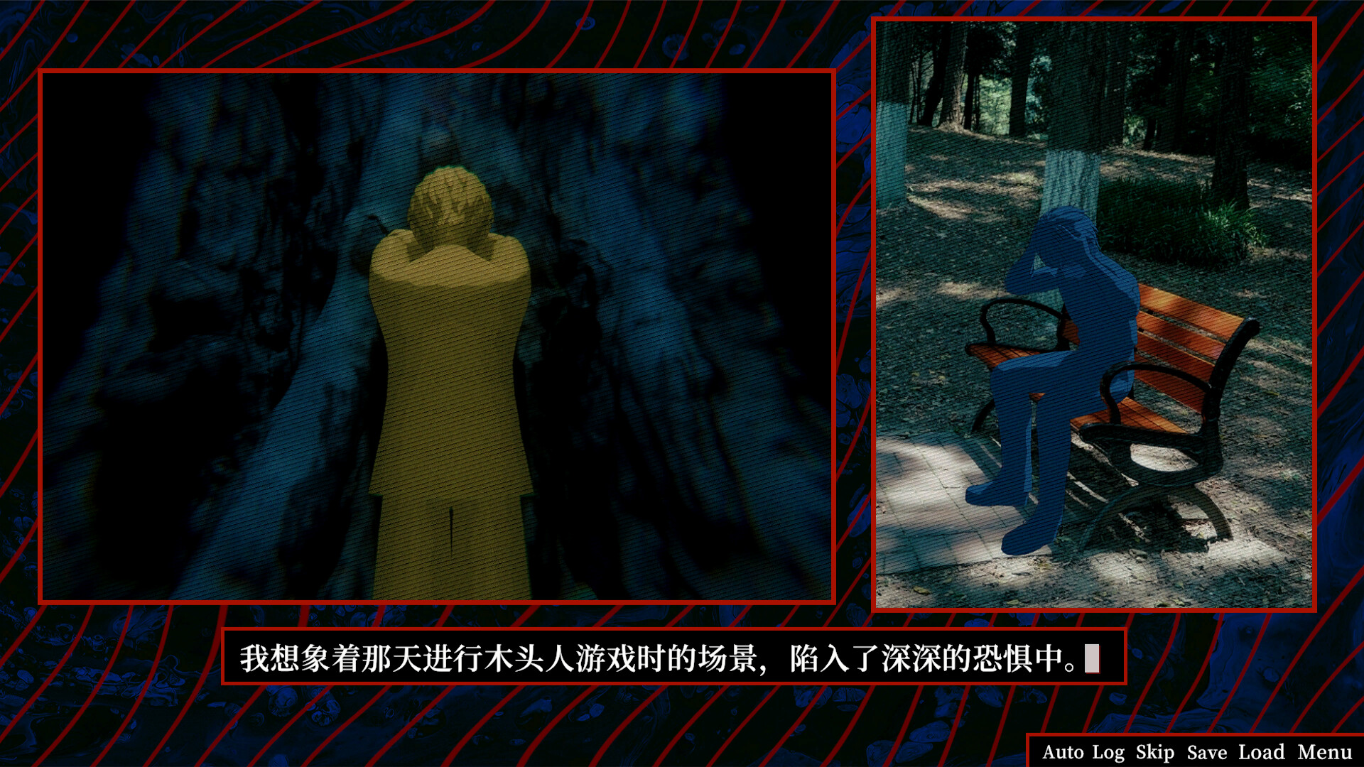 The Simen Rumors screenshot 1