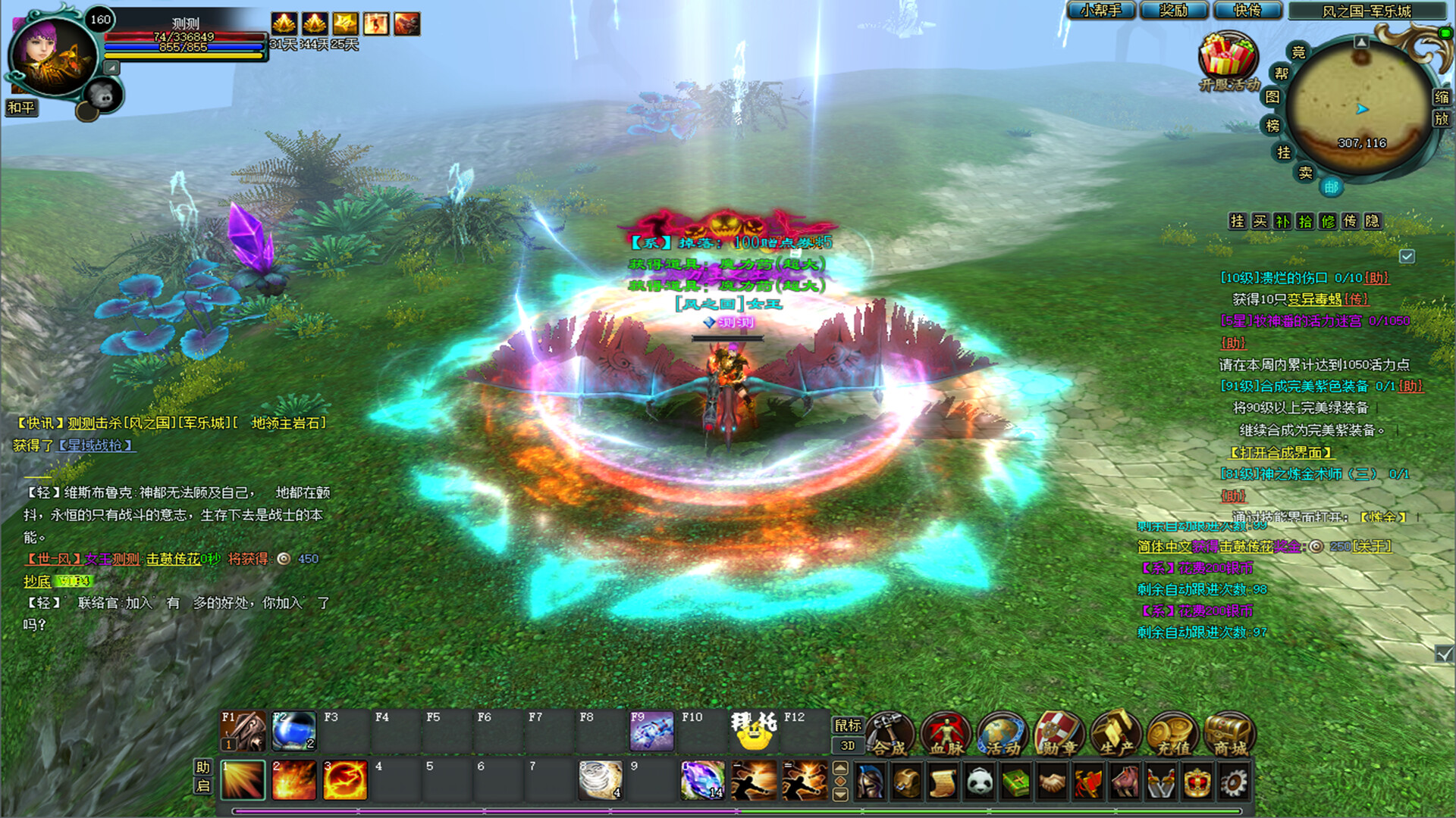 兵王 screenshot 6