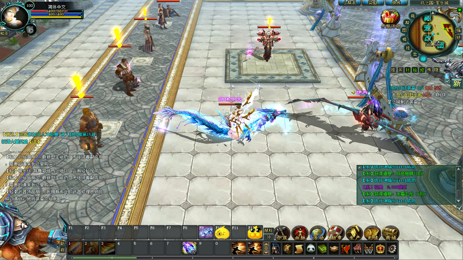兵王 screenshot 3