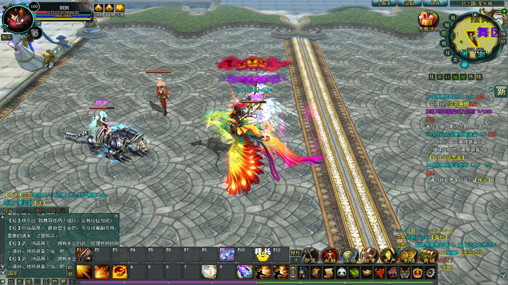 兵王 screenshot 2