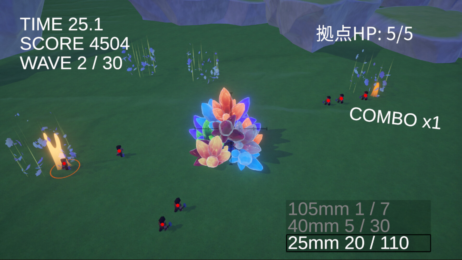 スカイレリック Featured Screenshot #1