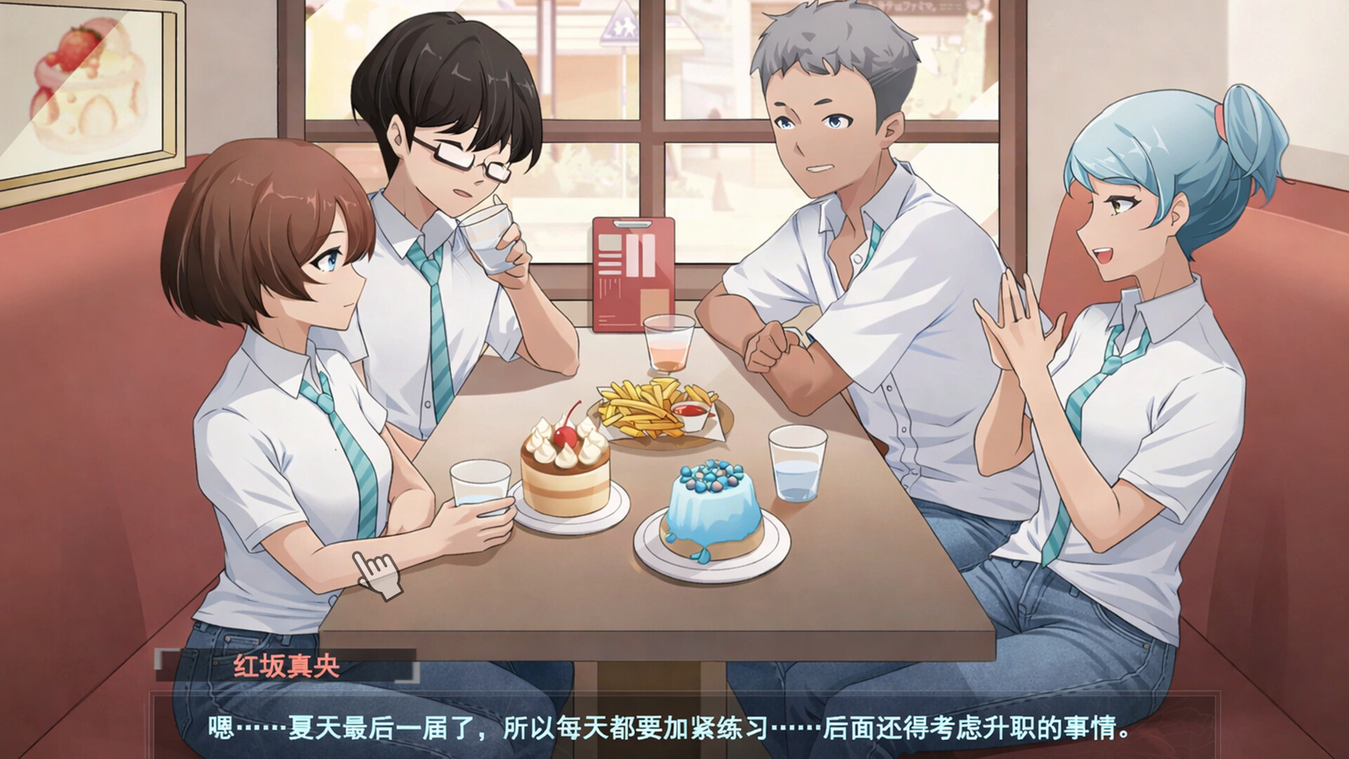 Secrets of the Heart screenshot #1