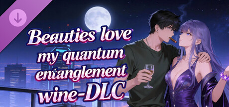 Beauties love my quantum entanglement wine - DLC
