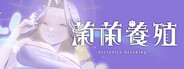 Capsule media
