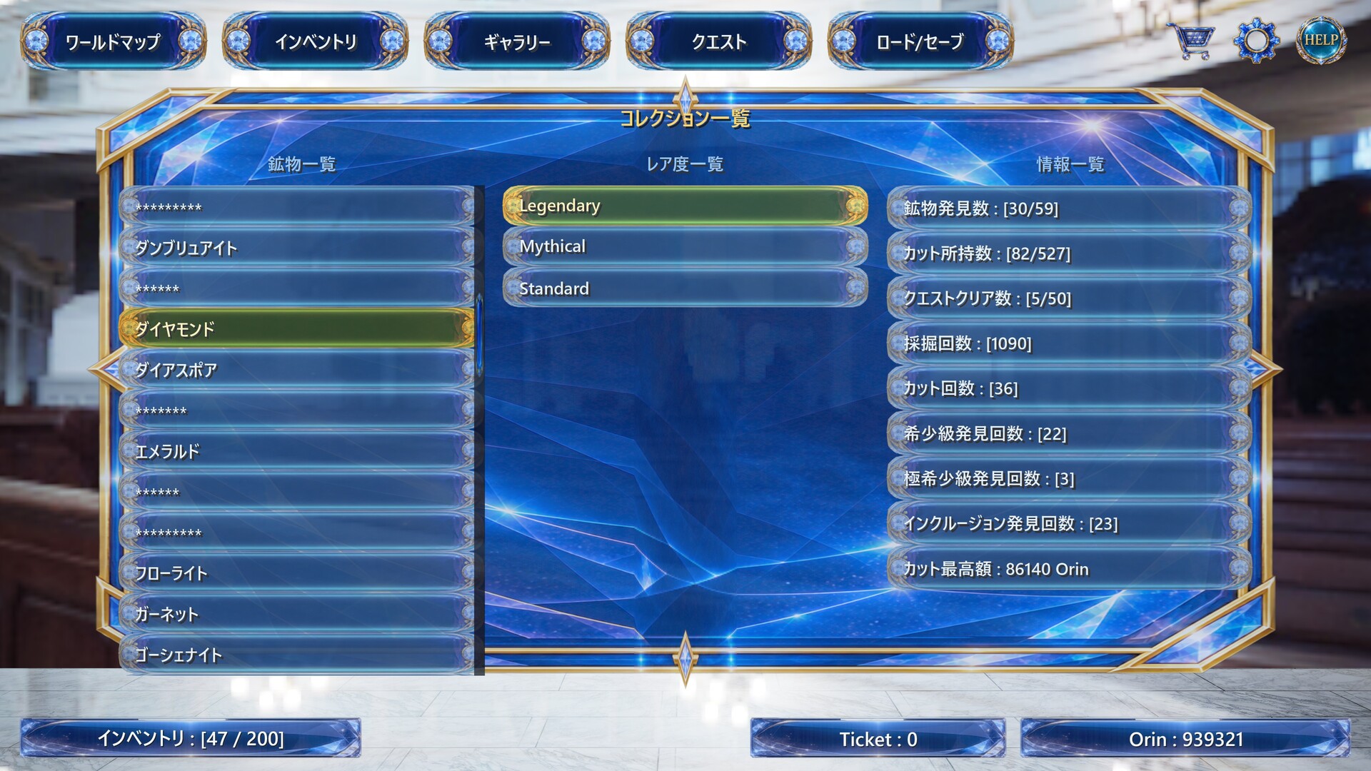 スクリーンショット 12