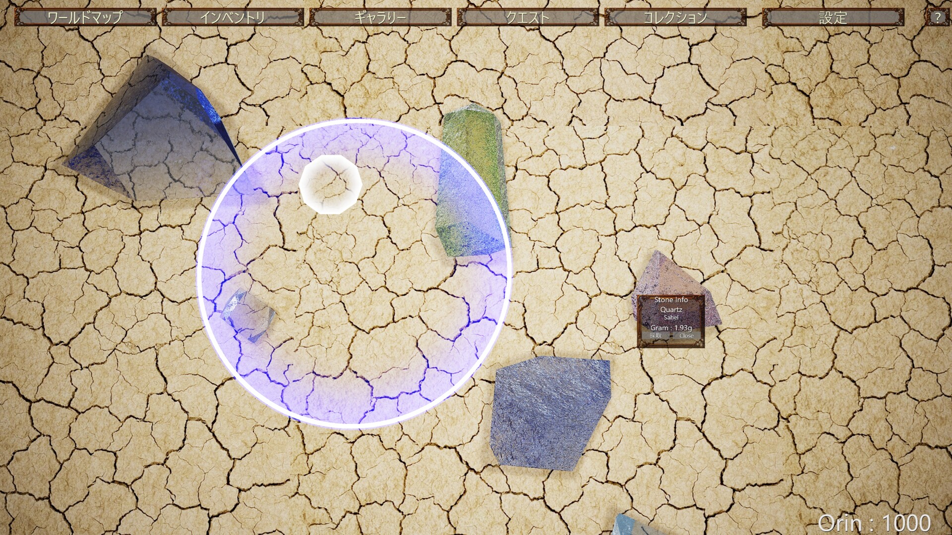 RigidGems: Jewel Architect screenshot #4