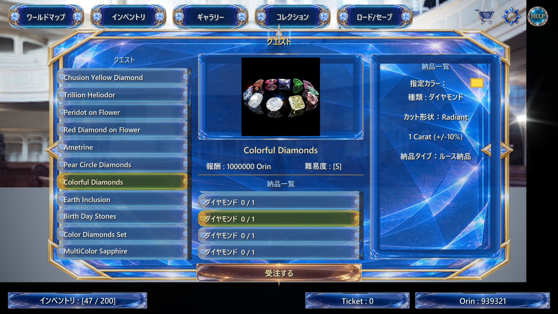 スクリーンショット 11