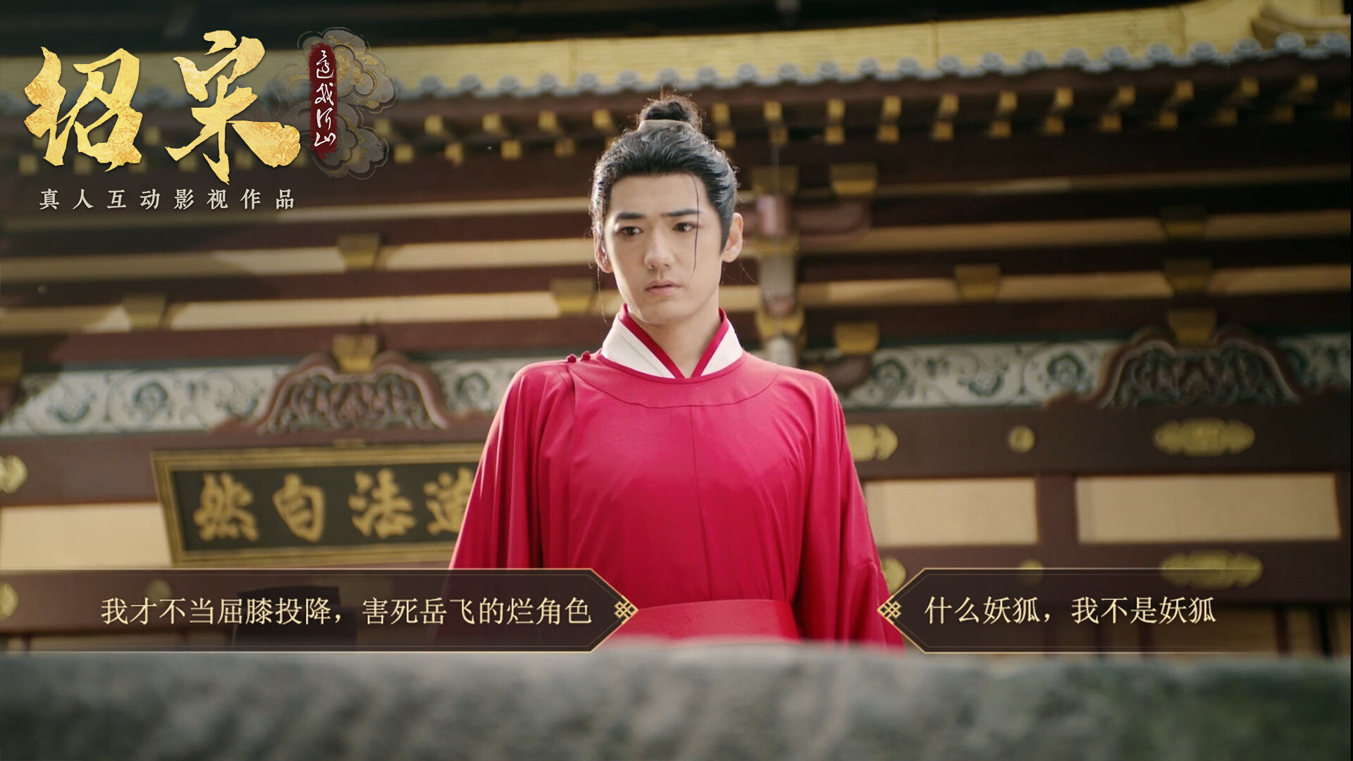 screenshot-4