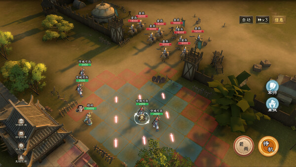 Screenshot 17