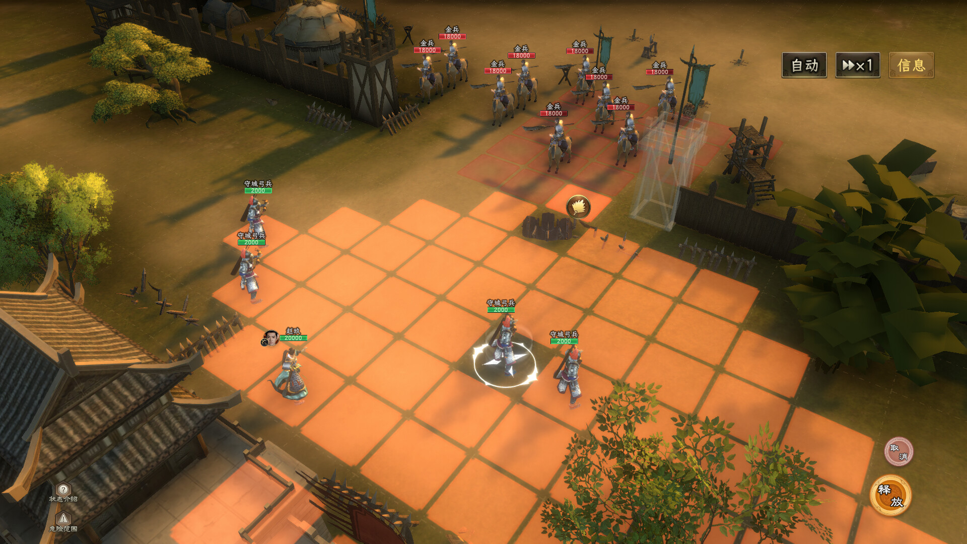 绍宋 screenshot #4