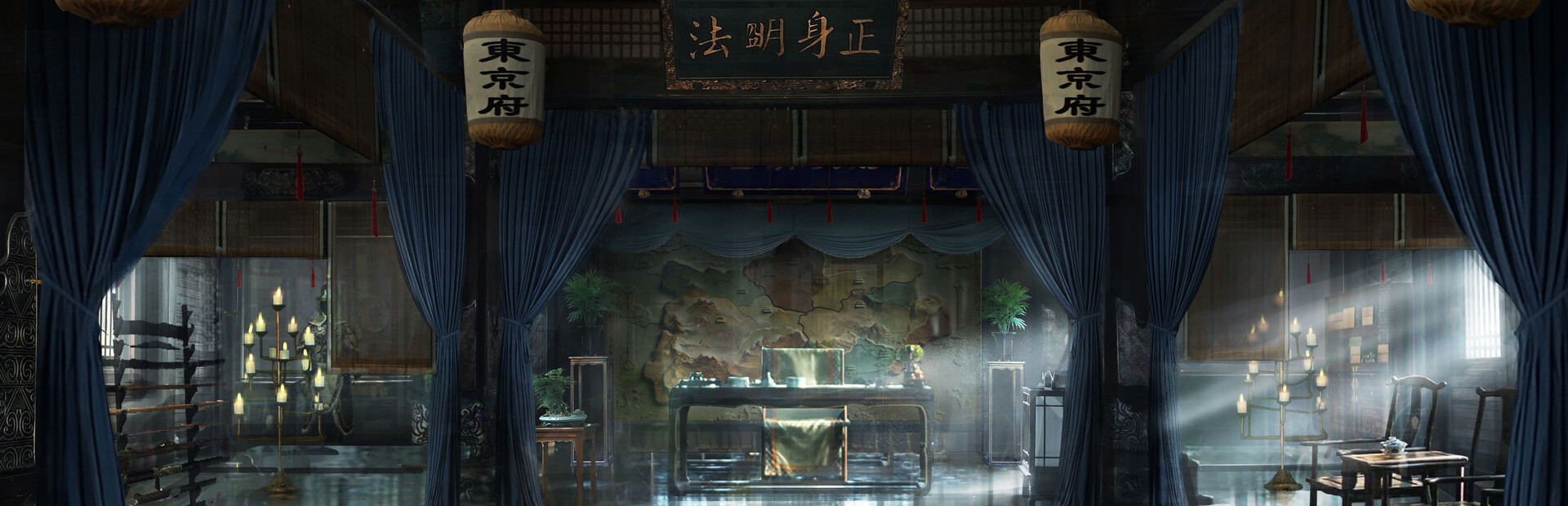 Shao Song I