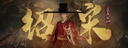 Shao Song I