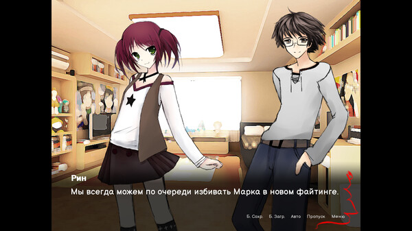 Screenshot z Sepia Tears